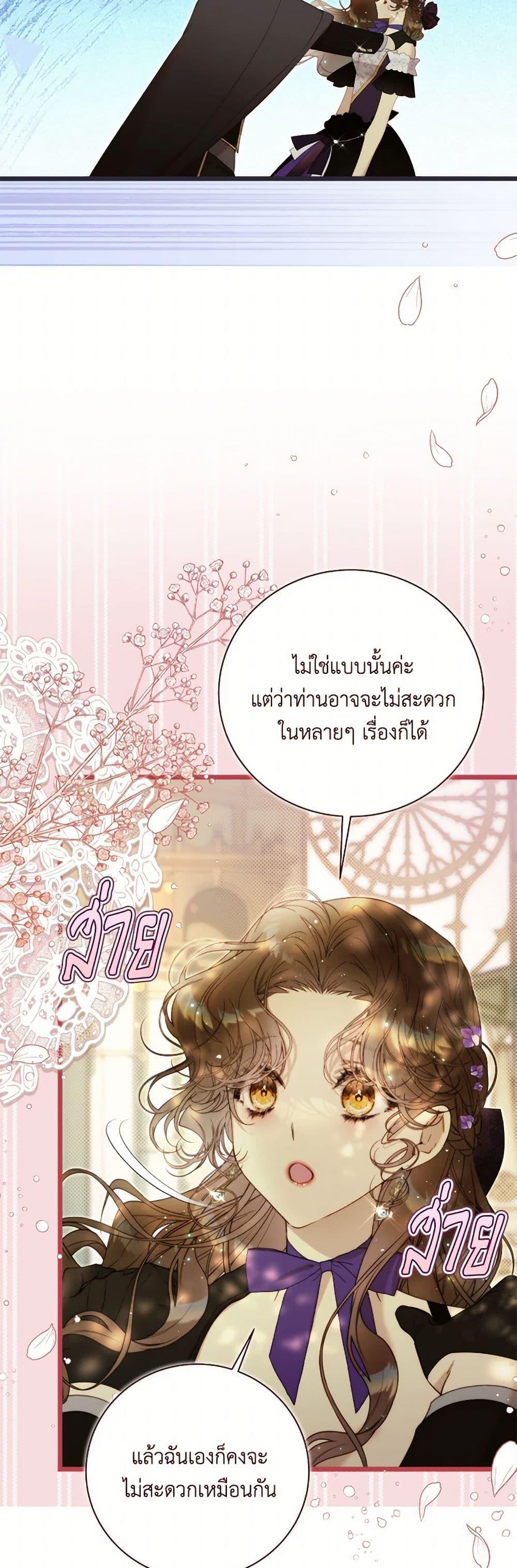 Manga-lc-com อ่านมังงะ อ่านการ์ตูน ออนไลน์ ฟรี Beatrice ตอนที่ 1 2 3 4 5 6 7 8 9 10 11 12 13 14 ฟรี ไม่มีโฆษณา Manga-lc - อ่าน มังงะ อ่าน การ์ตูน ออนไลน์ อ่านมังงะ ฟรี