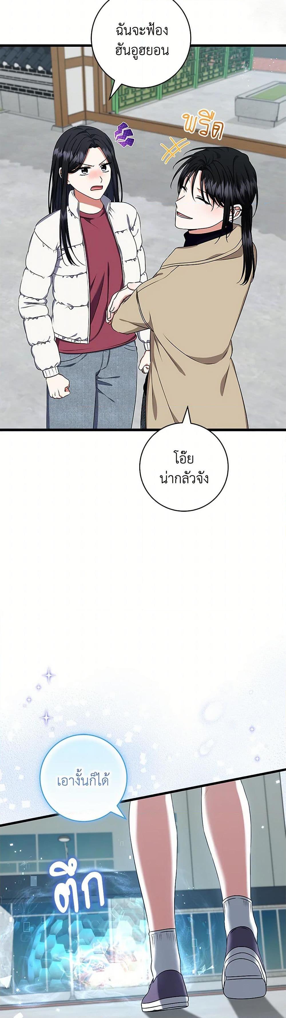 Manga-lc-com อ่านมังงะ อ่านการ์ตูน ออนไลน์ ฟรี Welcome to Dungeon Hotel ตอนที่ 1 2 3 4 5 6 7 8 9 10 11 12 13 14 ฟรี ไม่มีโฆษณา Manga-lc - อ่าน มังงะ อ่าน การ์ตูน ออนไลน์ อ่านมังงะ ฟรี