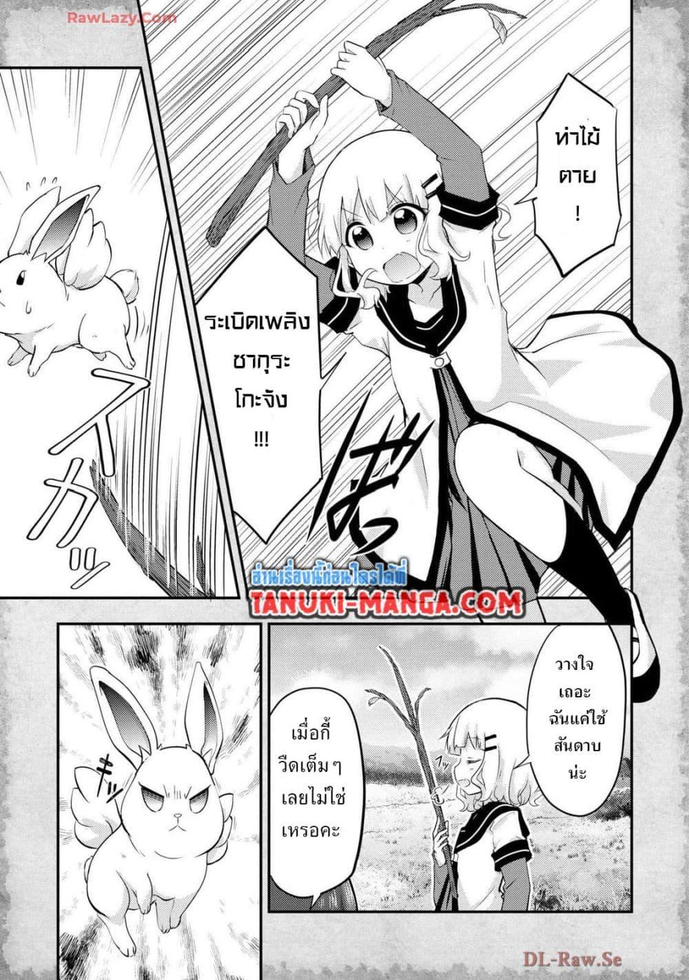 Manga-lc-com อ่านมังงะ อ่านการ์ตูน ออนไลน์ ฟรี Tensei Shitara Akari dake ga Slime Datta Ken ตอนที่ 1 2 3 4 5 6 7 8 9 10 11 12 13 14 ฟรี ไม่มีโฆษณา Manga-lc - อ่าน มังงะ อ่าน การ์ตูน ออนไลน์ อ่านมังงะ ฟรี