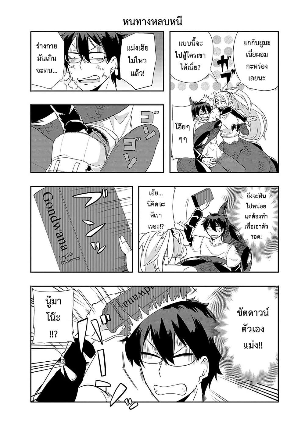 Manga-lc-com อ่านมังงะ อ่านการ์ตูน ออนไลน์ ฟรี T-REX na Kanojo ตอนที่ 1 2 3 4 5 6 7 8 9 10 11 12 13 14 ฟรี ไม่มีโฆษณา Manga-lc - อ่าน มังงะ อ่าน การ์ตูน ออนไลน์ อ่านมังงะ ฟรี