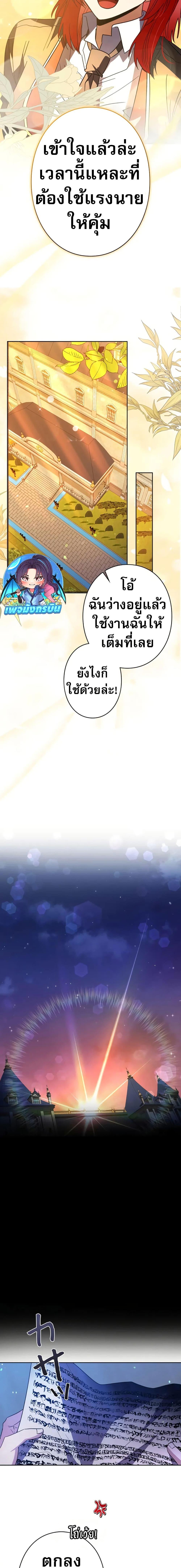 Manga-lc-com อ่านมังงะ อ่านการ์ตูน ออนไลน์ ฟรี Love Letter From The Future ตอนที่ 1 2 3 4 5 6 7 8 9 10 11 12 13 14 ฟรี ไม่มีโฆษณา Manga-lc - อ่าน มังงะ อ่าน การ์ตูน ออนไลน์ อ่านมังงะ ฟรี