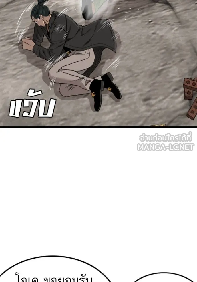 BAD GUY ตอนที่ 233 รูปที่ 12