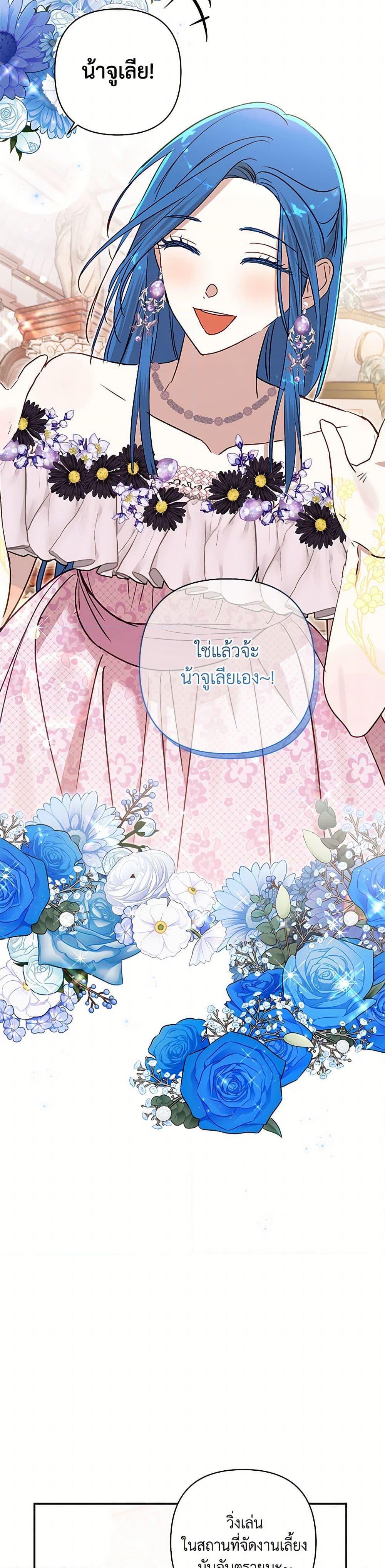 Manga-lc-com อ่านมังงะ อ่านการ์ตูน ออนไลน์ ฟรี I Failed to Divorce My Husband ตอนที่ 1 2 3 4 5 6 7 8 9 10 11 12 13 14 ฟรี ไม่มีโฆษณา Manga-lc - อ่าน มังงะ อ่าน การ์ตูน ออนไลน์ อ่านมังงะ ฟรี