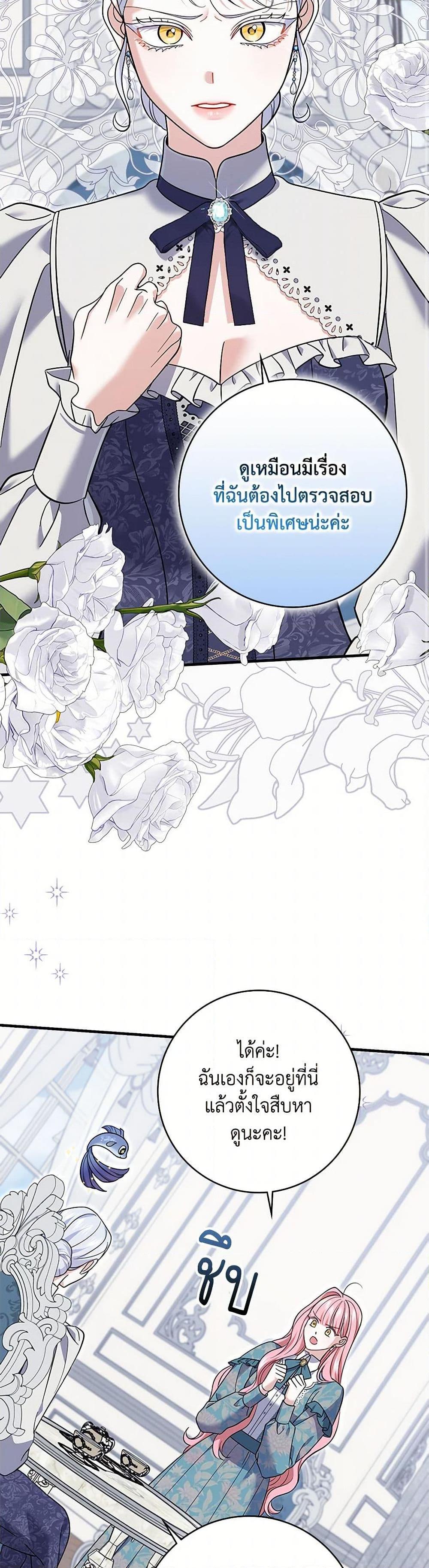 Manga-lc-com อ่านมังงะ อ่านการ์ตูน ออนไลน์ ฟรี My Dark Fiancé Is Interfering With My Flowery Path ตอนที่ 1 2 3 4 5 6 7 8 9 10 11 12 13 14 ฟรี ไม่มีโฆษณา Manga-lc - อ่าน มังงะ อ่าน การ์ตูน ออนไลน์ อ่านมังงะ ฟรี