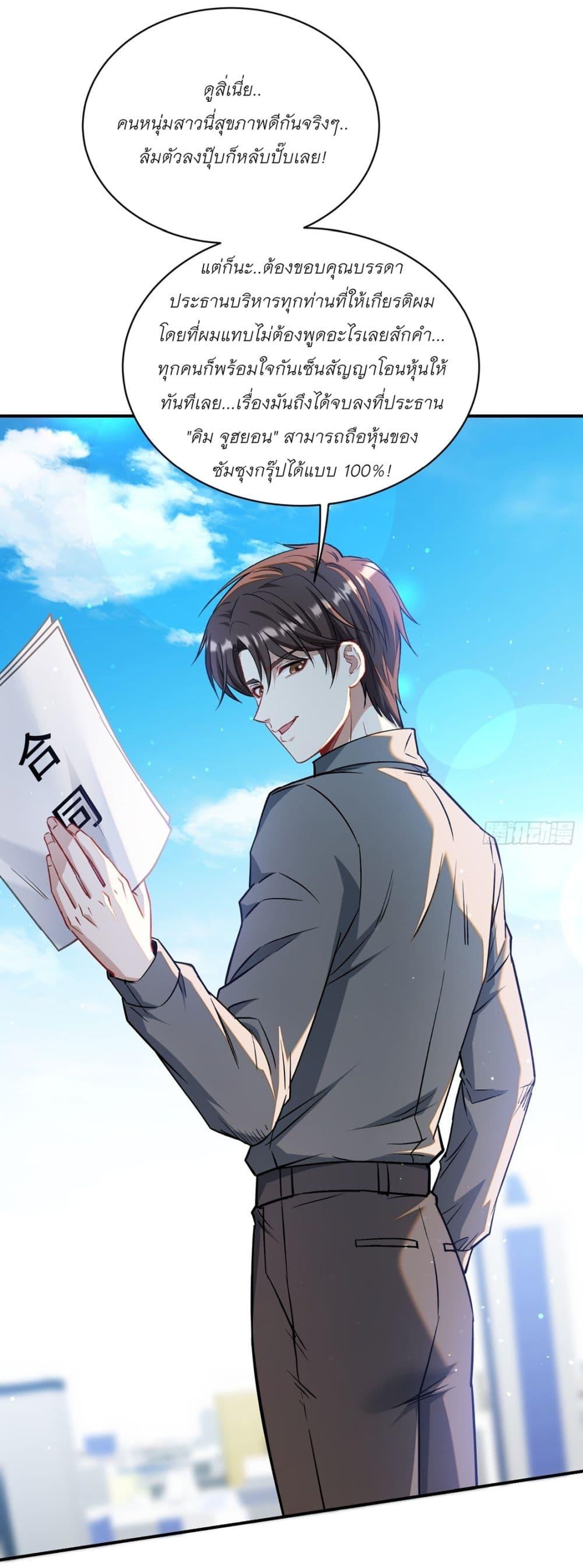 Manga-lc-com อ่านมังงะ อ่านการ์ตูน ออนไลน์ ฟรี Became a Billionaire After Dog Licking Improperly ตอนที่ 1 2 3 4 5 6 7 8 9 10 11 12 13 14 ฟรี ไม่มีโฆษณา Manga-lc - อ่าน มังงะ อ่าน การ์ตูน ออนไลน์ อ่านมังงะ ฟรี
