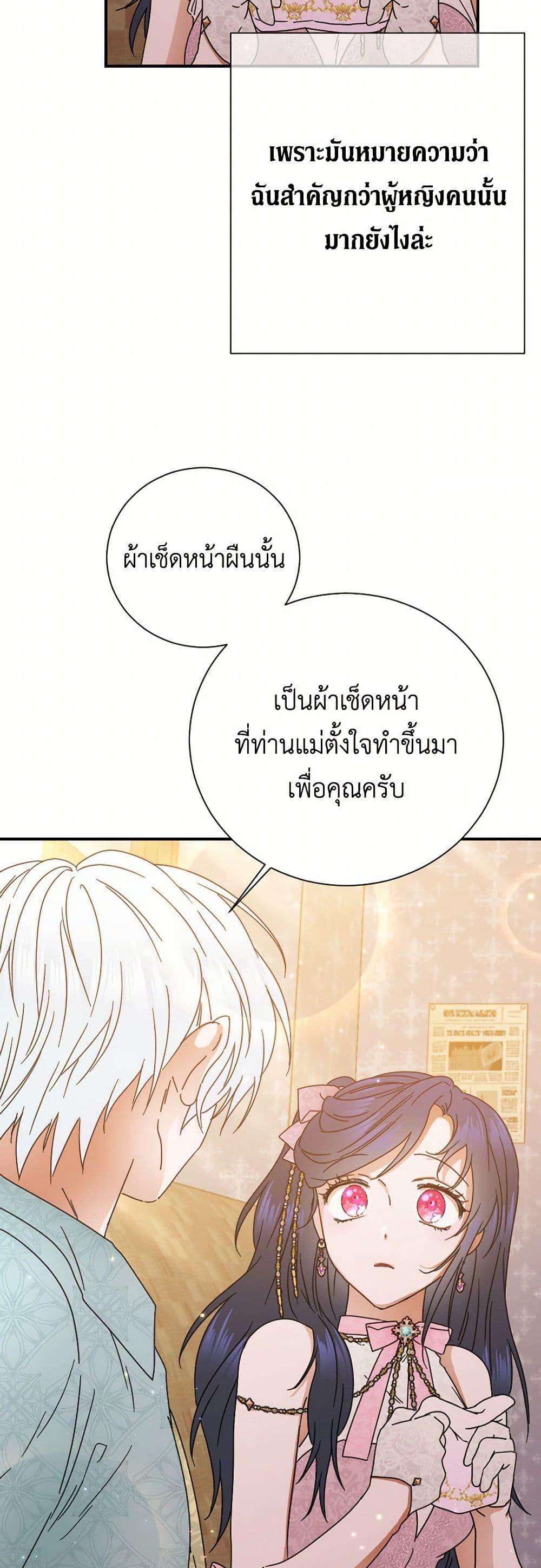 Manga-lc-com อ่านมังงะ อ่านการ์ตูน ออนไลน์ ฟรี Lady Baby ตอนที่ 1 2 3 4 5 6 7 8 9 10 11 12 13 14 ฟรี ไม่มีโฆษณา Manga-lc - อ่าน มังงะ อ่าน การ์ตูน ออนไลน์ อ่านมังงะ ฟรี
