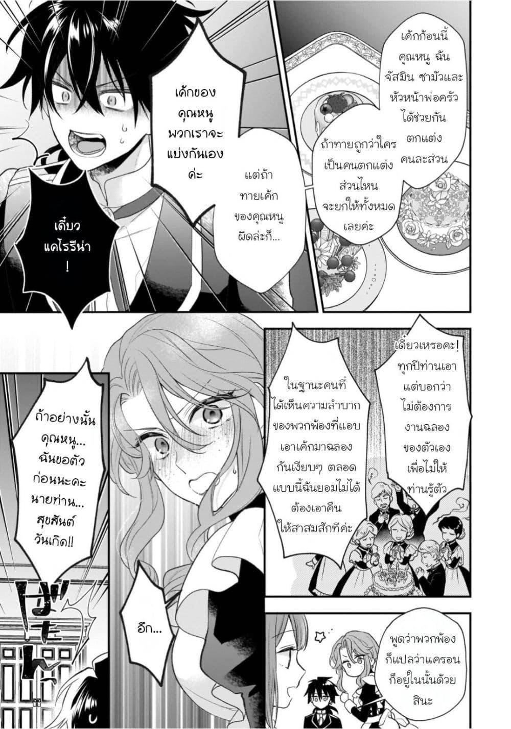 Manga-lc-com อ่านมังงะ อ่านการ์ตูน ออนไลน์ ฟรี Ookami Ryoushu no Ojousama ตอนที่ 1 2 3 4 5 6 7 8 9 10 11 12 13 14 ฟรี ไม่มีโฆษณา Manga-lc - อ่าน มังงะ อ่าน การ์ตูน ออนไลน์ อ่านมังงะ ฟรี