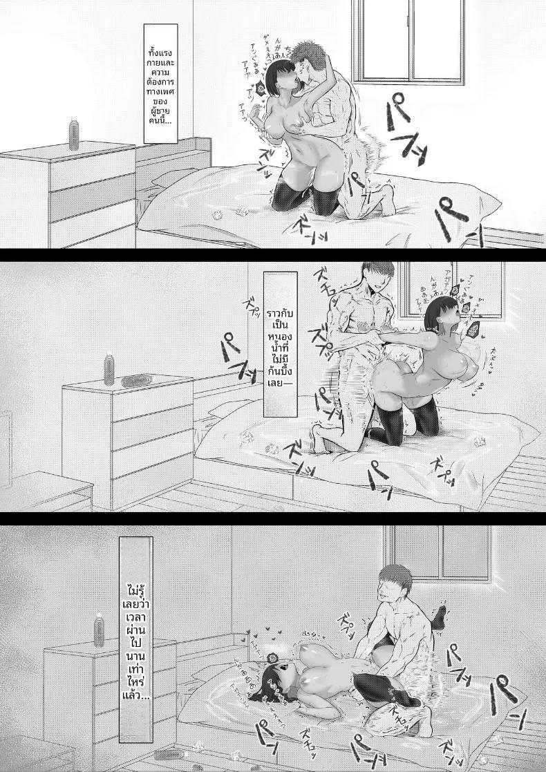 Doujin-Lc- อ่าน โดจิน มังฮวา เกาหลี ญี่ปุ่น จีน แปลไทย เก็บเเต้มสาวเเกล ตอนที่ 1 2 3 4 5 6 7 8 9 10 11 12 13 14 ฟรี ไม่มีโฆษณา อ่าน โดจิน Manhwa เกาหลี ญี่ปุ่น จีน เรามีครบ คัดมาให้เน้นๆ โดจิน 18+ รับประกันความฟินโดย  Doujin Lc