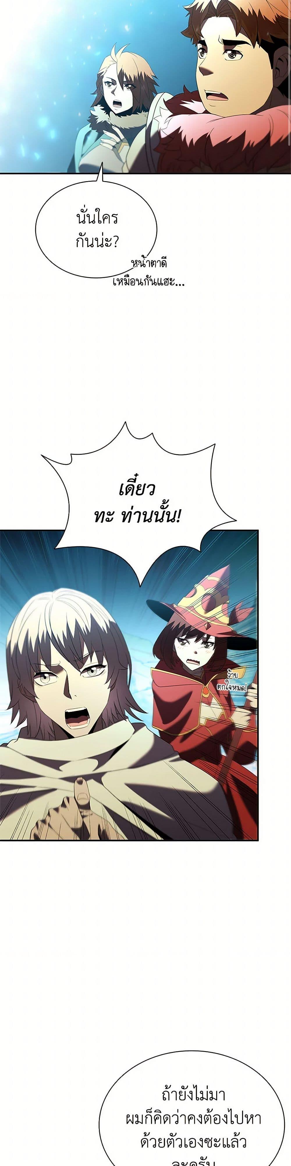 Manga-lc-com อ่านมังงะ อ่านการ์ตูน ออนไลน์ ฟรี Taming Master ตอนที่ 1 2 3 4 5 6 7 8 9 10 11 12 13 14 ฟรี ไม่มีโฆษณา Manga-lc - อ่าน มังงะ อ่าน การ์ตูน ออนไลน์ อ่านมังงะ ฟรี