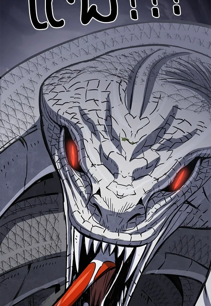 ดรูอิดแห่งสถานีโซล ตอนที่ 107 รูปที่ 100