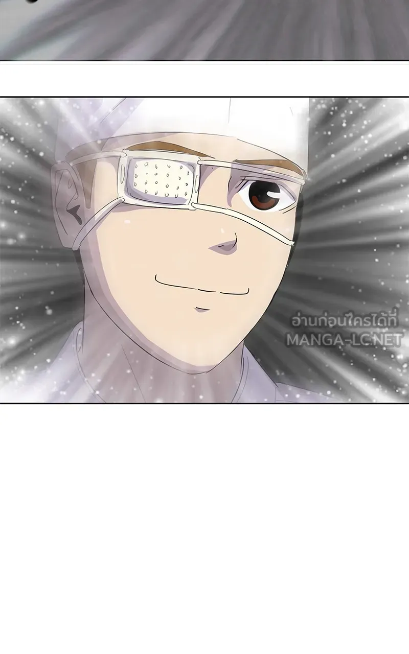 บันทึกครัวค่ายทหาร ตอนที่ 210 รูปที่ 33