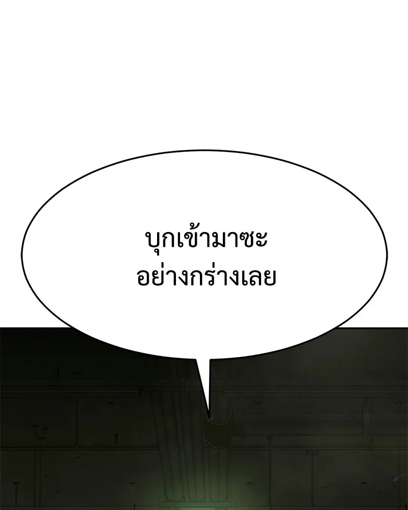 แบคXX ตอนที่ 168 รูปที่ 181