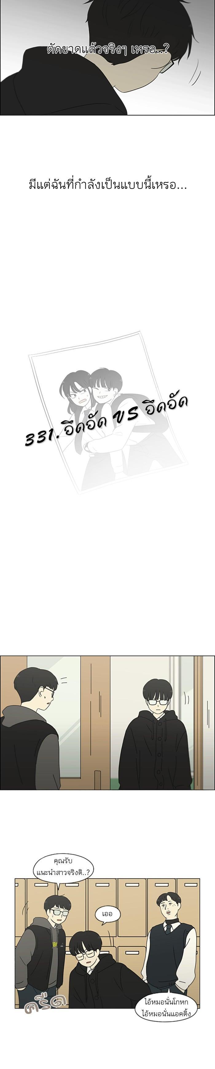 Manga-lc-com อ่านมังงะ อ่านการ์ตูน ออนไลน์ ฟรี Love Revolution รักนี้ต้องปฏิวัติ ตอนที่ 1 2 3 4 5 6 7 8 9 10 11 12 13 14 ฟรี ไม่มีโฆษณา Manga-lc - อ่าน มังงะ อ่าน การ์ตูน ออนไลน์ อ่านมังงะ ฟรี