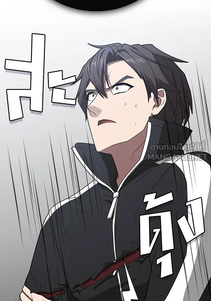 ผู้เล่นขั้นเทพแห่งหอคอยฝึกสอน ตอนที่ 199 รูปที่ 90