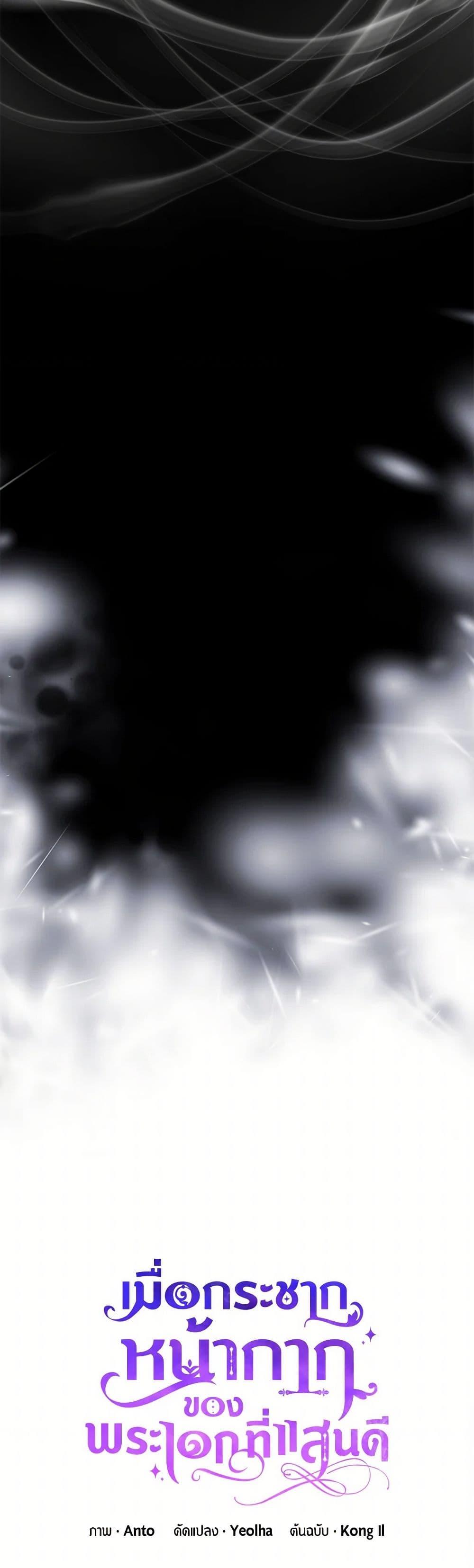 Manga-lc-com อ่านมังงะ อ่านการ์ตูน ออนไลน์ ฟรี If You Remove the Kind Protagonist’s Mask ตอนที่ 1 2 3 4 5 6 7 8 9 10 11 12 13 14 ฟรี ไม่มีโฆษณา Manga-lc - อ่าน มังงะ อ่าน การ์ตูน ออนไลน์ อ่านมังงะ ฟรี