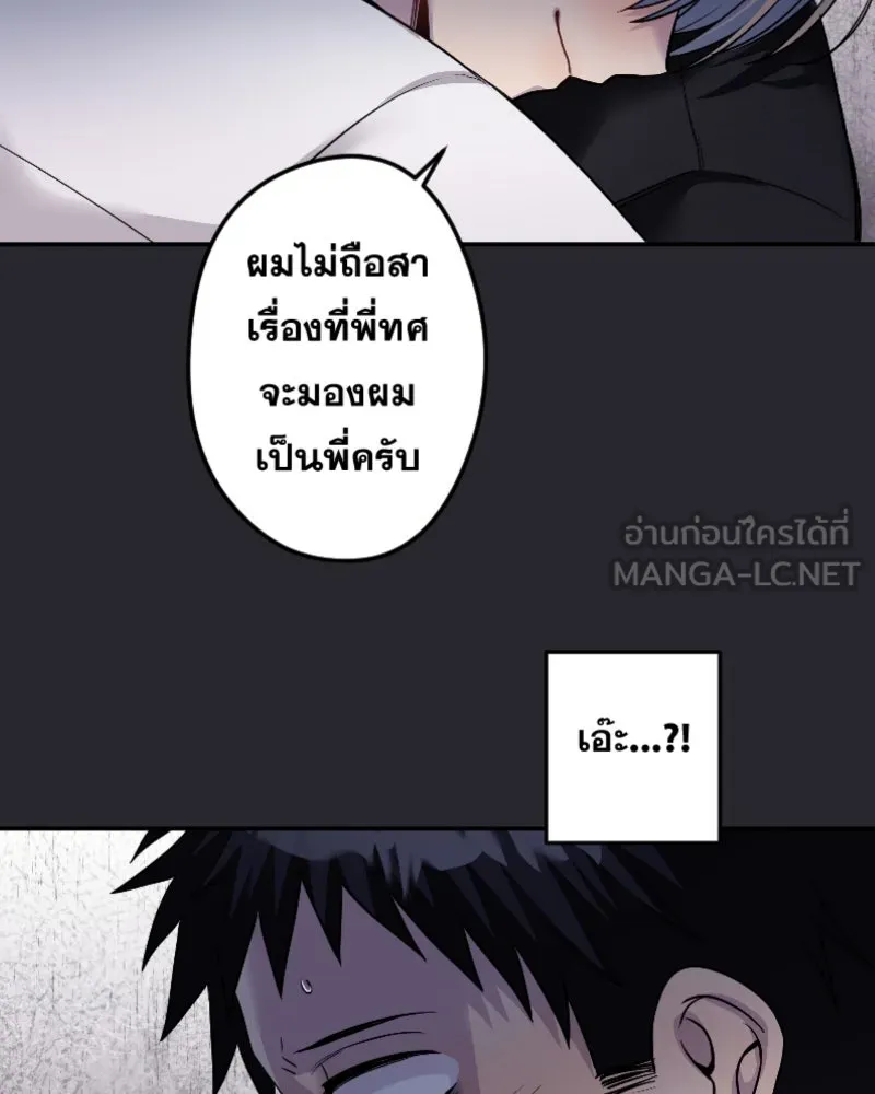 Promise of Death ตอนที่ ep21  จะรอตลอดไป รูปที่ 3