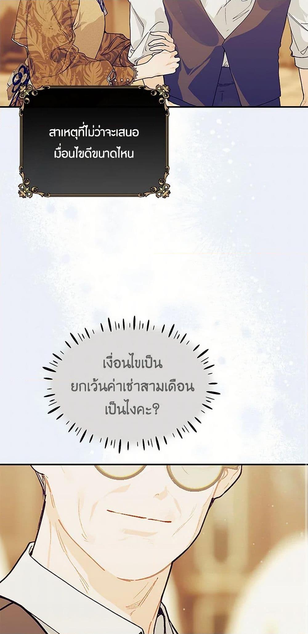 Manga-lc-com อ่านมังงะ อ่านการ์ตูน ออนไลน์ ฟรี The Elegant Sea of Savagery ตอนที่ 1 2 3 4 5 6 7 8 9 10 11 12 13 14 ฟรี ไม่มีโฆษณา Manga-lc - อ่าน มังงะ อ่าน การ์ตูน ออนไลน์ อ่านมังงะ ฟรี