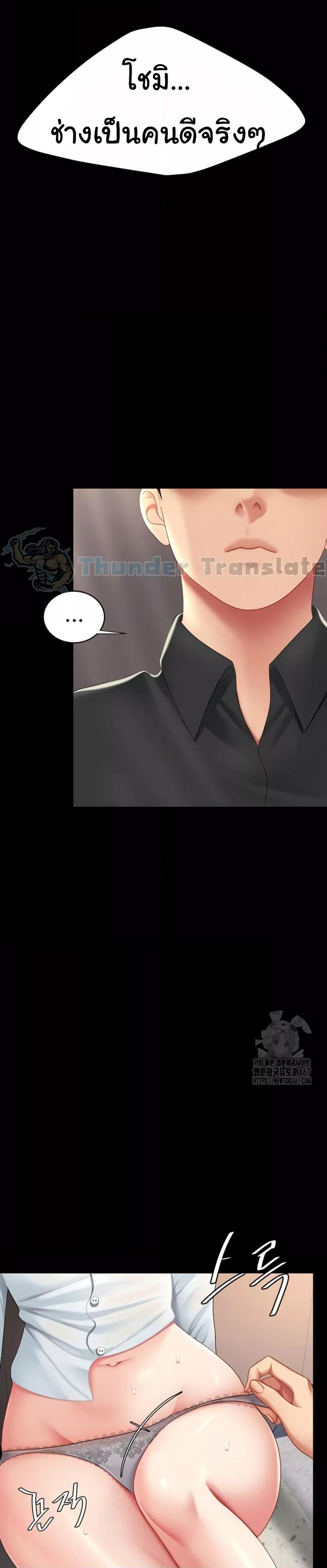 Doujin-Lc- อ่าน โดจิน มังฮวา เกาหลี ญี่ปุ่น จีน แปลไทย Go Ahead, Mom ตอนที่ 1 2 3 4 5 6 7 8 9 10 11 12 13 14 ฟรี ไม่มีโฆษณา อ่าน โดจิน Manhwa เกาหลี ญี่ปุ่น จีน เรามีครบ คัดมาให้เน้นๆ โดจิน 18+ รับประกันความฟินโดย  Doujin Lc