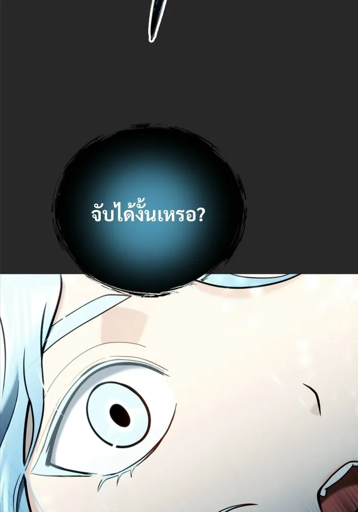 อูเร็ค มาซิโน่ ตอนที่ 50 แพ็ครยอน รูปที่ 20