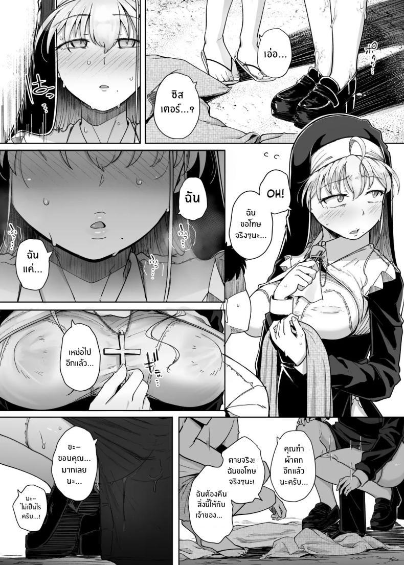Doujin-Lc- อ่าน โดจิน มังฮวา เกาหลี ญี่ปุ่น จีน แปลไทย ห้องสารภาพบาปกับซิสเตอร์ [Jikahatsudensho (flanvia)] Zange Ana Confession Hole ตอนที่ 1 2 3 4 5 6 7 8 9 10 11 12 13 14 ฟรี ไม่มีโฆษณา อ่าน โดจิน Manhwa เกาหลี ญี่ปุ่น จีน เรามีครบ คัดมาให้เน้นๆ โดจิน 18+ รับประกันความฟินโดย  Doujin Lc