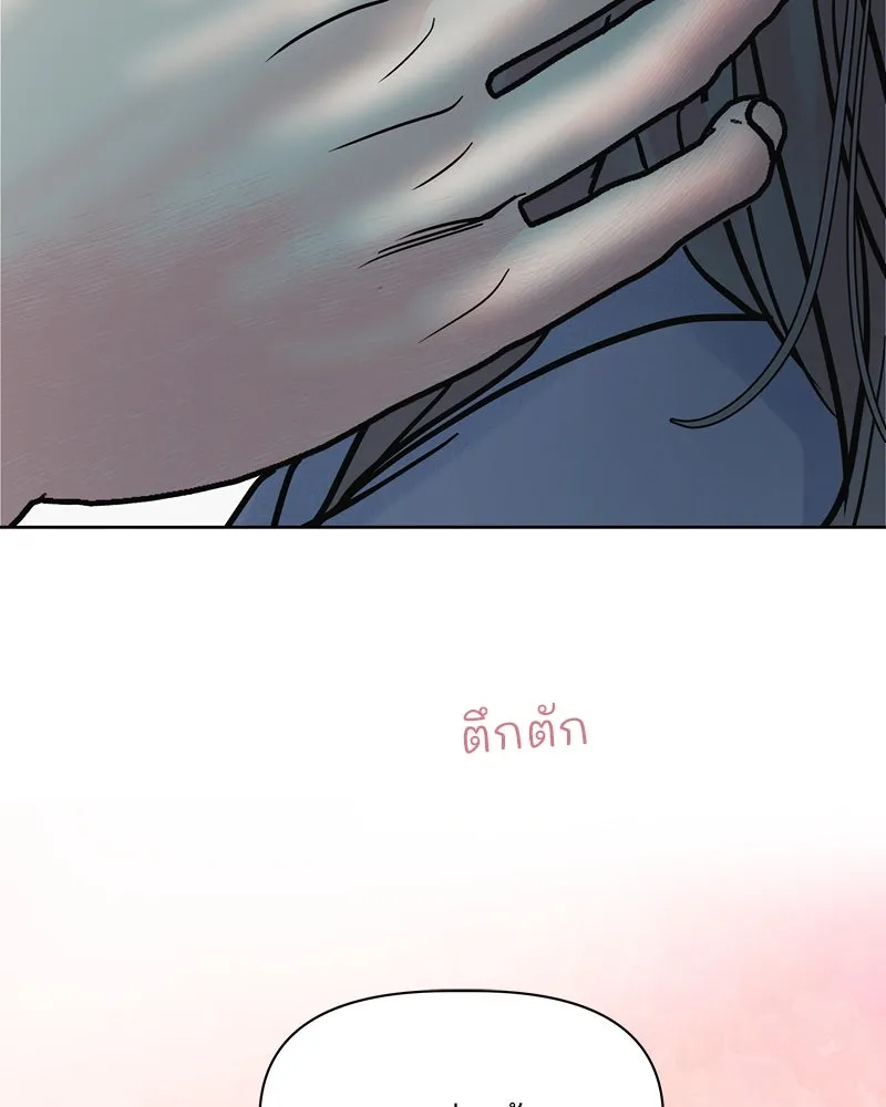 รักนี้ไม่ต้องมีเซนส์ ตอนที่ 28 รูปที่ 82