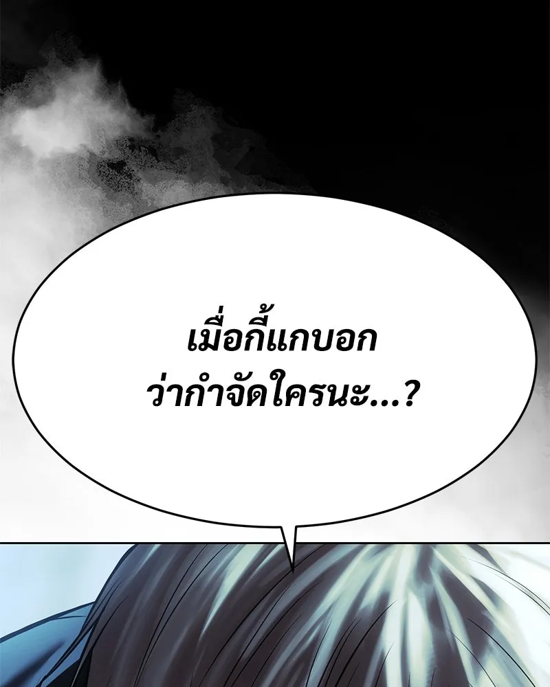 แบคXX ตอนที่ 171 รูปที่ 38