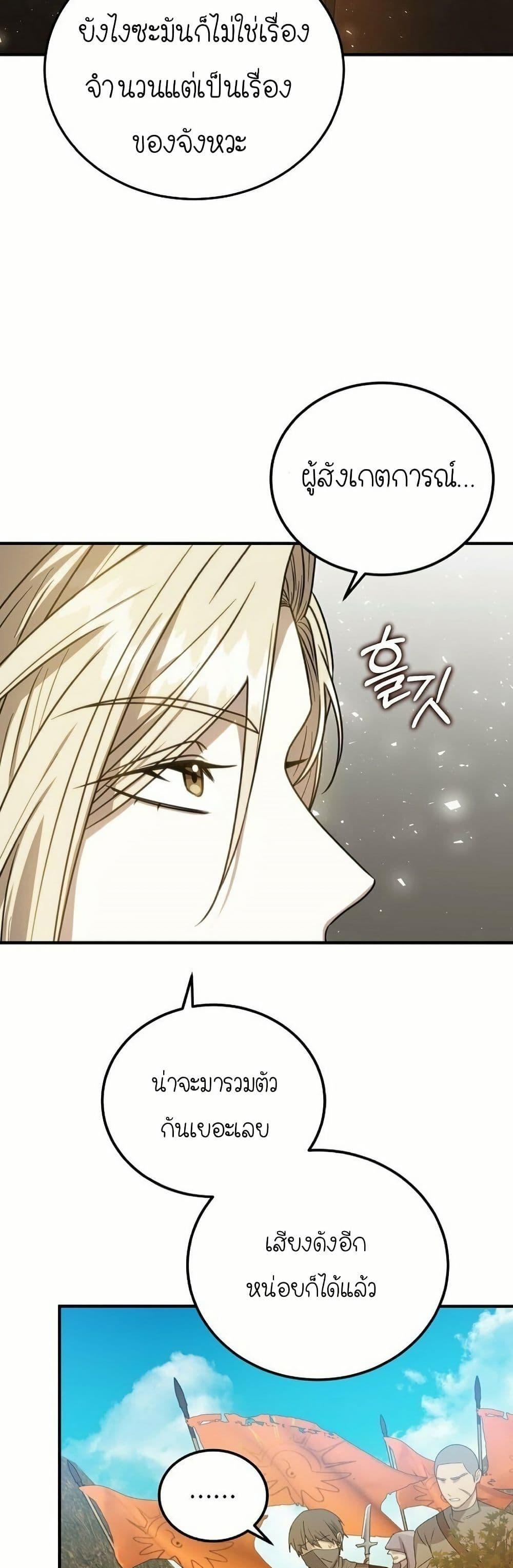 Manga-lc-com อ่านมังงะ อ่านการ์ตูน ออนไลน์ ฟรี Isn’s This Inside the Game ตอนที่ 1 2 3 4 5 6 7 8 9 10 11 12 13 14 ฟรี ไม่มีโฆษณา Manga-lc - อ่าน มังงะ อ่าน การ์ตูน ออนไลน์ อ่านมังงะ ฟรี