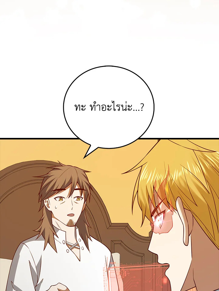 Manga-lc-com อ่านมังงะ อ่านการ์ตูน ออนไลน์ ฟรี The Lord of Coins ตอนที่ 1 2 3 4 5 6 7 8 9 10 11 12 13 14 ฟรี ไม่มีโฆษณา Manga-lc - อ่าน มังงะ อ่าน การ์ตูน ออนไลน์ อ่านมังงะ ฟรี