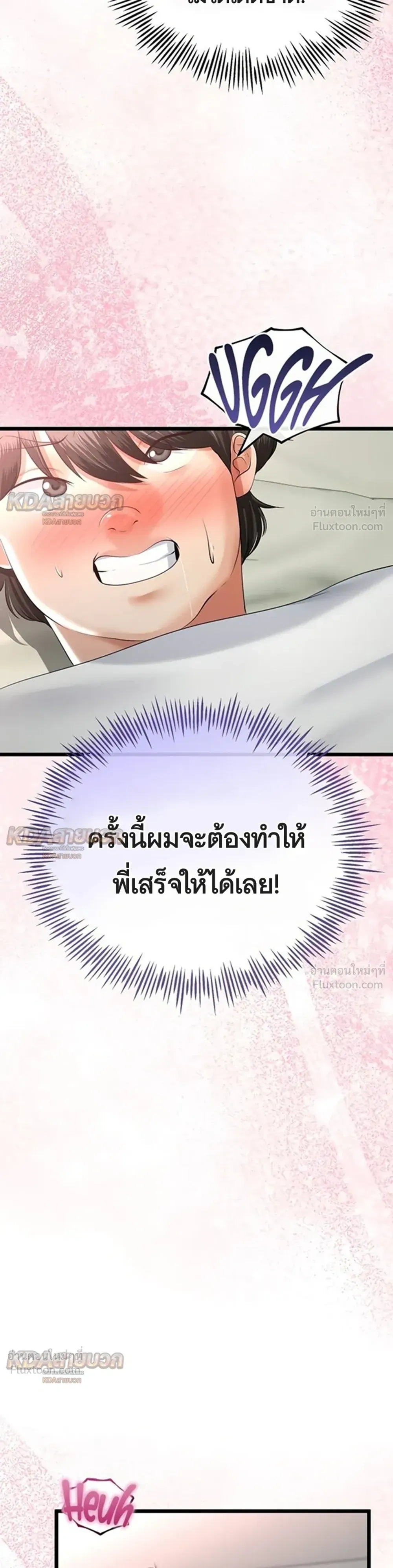 Doujin-Lc- อ่าน โดจิน มังฮวา เกาหลี ญี่ปุ่น จีน แปลไทย My First Love is My Stepmother รักแรกของผม คือ “แม่เลี้ยง” ตอนที่ 1 2 3 4 5 6 7 8 9 10 11 12 13 14 ฟรี ไม่มีโฆษณา อ่าน โดจิน Manhwa เกาหลี ญี่ปุ่น จีน เรามีครบ คัดมาให้เน้นๆ โดจิน 18+ รับประกันความฟินโดย  Doujin Lc