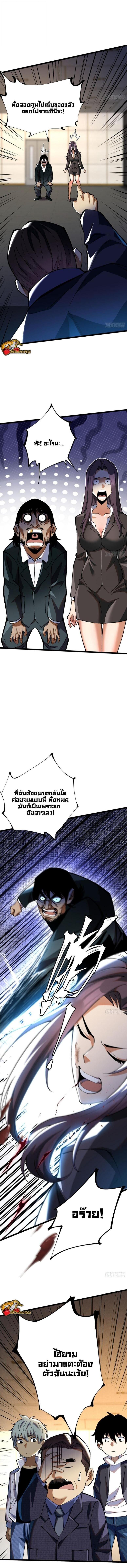 Manga-lc-com อ่านมังงะ อ่านการ์ตูน ออนไลน์ ฟรี I REALLY DON’T WANT TO LEARN FORBIDDEN SPELLS ตอนที่ 1 2 3 4 5 6 7 8 9 10 11 12 13 14 ฟรี ไม่มีโฆษณา Manga-lc - อ่าน มังงะ อ่าน การ์ตูน ออนไลน์ อ่านมังงะ ฟรี