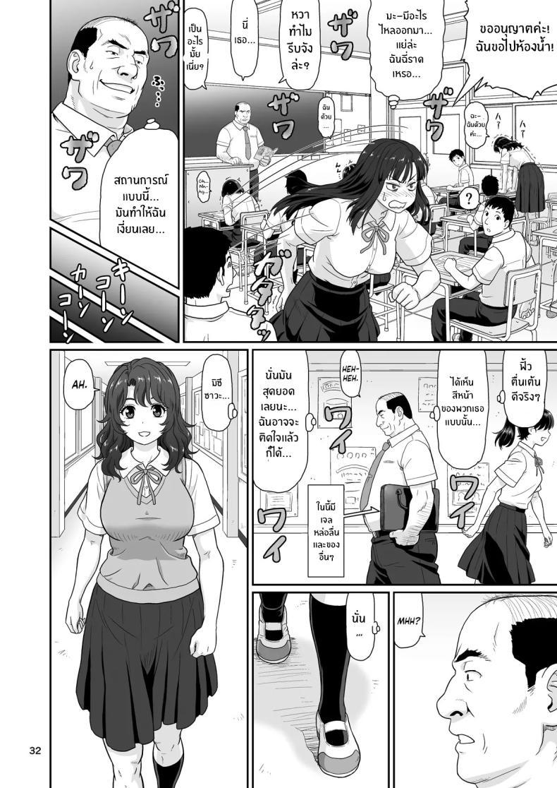 Doujin-Lc- อ่าน โดจิน มังฮวา เกาหลี ญี่ปุ่น จีน แปลไทย หยุดเวลาด้วยเรื่องลามกเท่านั้น [Ookura Youkan (Ookura Kazuya)] Eroi Koto Igai de Toki o Tomete wa Dame desu yo ตอนที่ 1 2 3 4 5 6 7 8 9 10 11 12 13 14 ฟรี ไม่มีโฆษณา อ่าน โดจิน Manhwa เกาหลี ญี่ปุ่น จีน เรามีครบ คัดมาให้เน้นๆ โดจิน 18+ รับประกันความฟินโดย  Doujin Lc