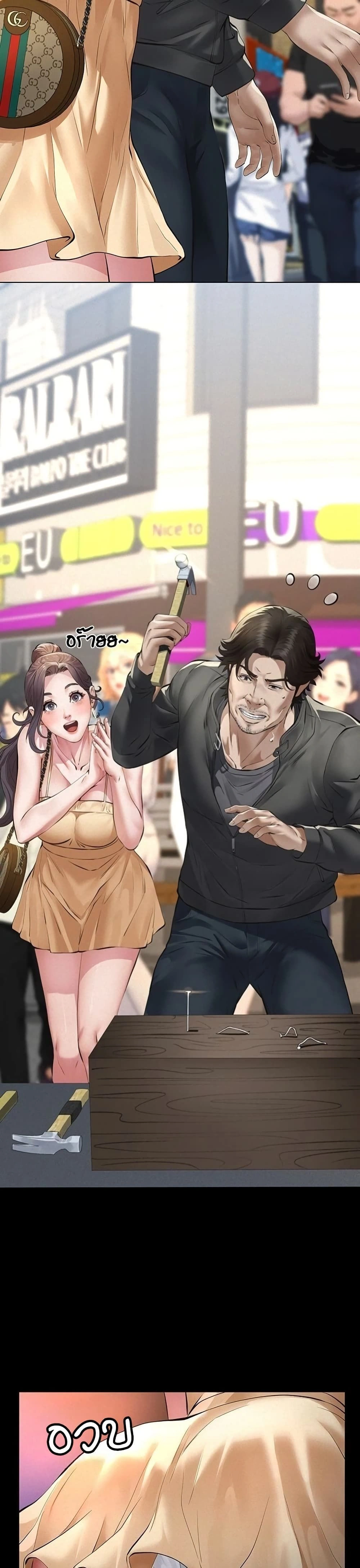 Doujin-Lc- อ่าน โดจิน มังฮวา เกาหลี ญี่ปุ่น จีน แปลไทย Papa Kacheu ความลับ 20 ปี กับลูกสาวที่ (ไม่) ใช่ลูก ตอนที่ 1 2 3 4 5 6 7 8 9 10 11 12 13 14 ฟรี ไม่มีโฆษณา อ่าน โดจิน Manhwa เกาหลี ญี่ปุ่น จีน เรามีครบ คัดมาให้เน้นๆ โดจิน 18+ รับประกันความฟินโดย  Doujin Lc