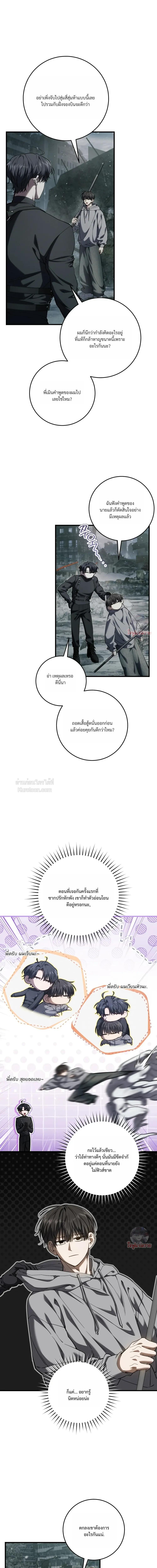 Manga-lc-com อ่านมังงะ อ่านการ์ตูน ออนไลน์ ฟรี The Hunter Wants to Live Quietly ตอนที่ 1 2 3 4 5 6 7 8 9 10 11 12 13 14 ฟรี ไม่มีโฆษณา Manga-lc - อ่าน มังงะ อ่าน การ์ตูน ออนไลน์ อ่านมังงะ ฟรี