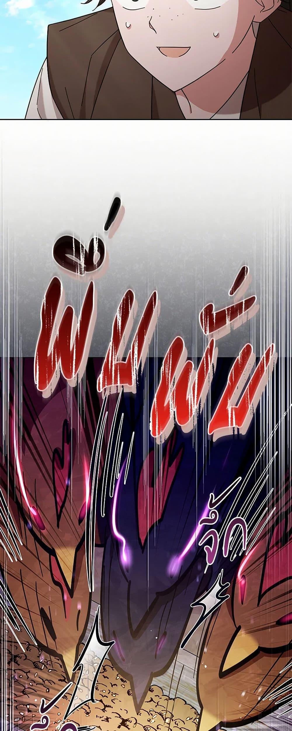 Manga-lc-com อ่านมังงะ อ่านการ์ตูน ออนไลน์ ฟรี The Overflowing Elixir of the Fallen House ตอนที่ 1 2 3 4 5 6 7 8 9 10 11 12 13 14 ฟรี ไม่มีโฆษณา Manga-lc - อ่าน มังงะ อ่าน การ์ตูน ออนไลน์ อ่านมังงะ ฟรี