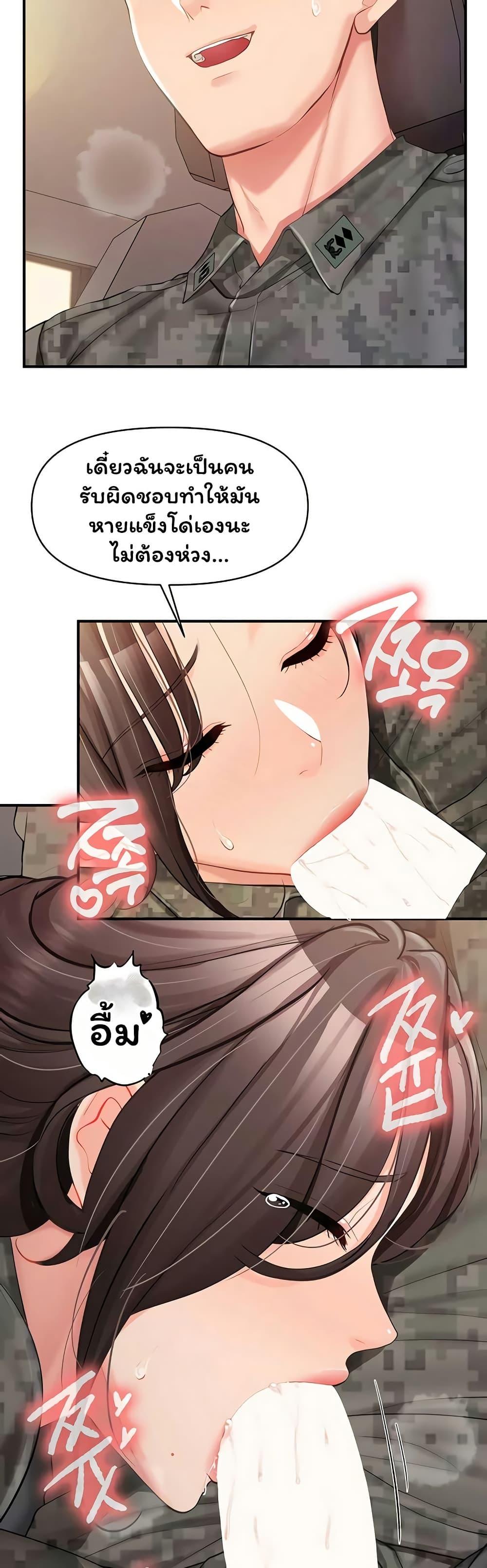 Doujin-Lc- อ่าน โดจิน มังฮวา เกาหลี ญี่ปุ่น จีน แปลไทย I am The Only ตอนที่ 1 2 3 4 5 6 7 8 9 10 11 12 13 14 ฟรี ไม่มีโฆษณา อ่าน โดจิน Manhwa เกาหลี ญี่ปุ่น จีน เรามีครบ คัดมาให้เน้นๆ โดจิน 18+ รับประกันความฟินโดย  Doujin Lc