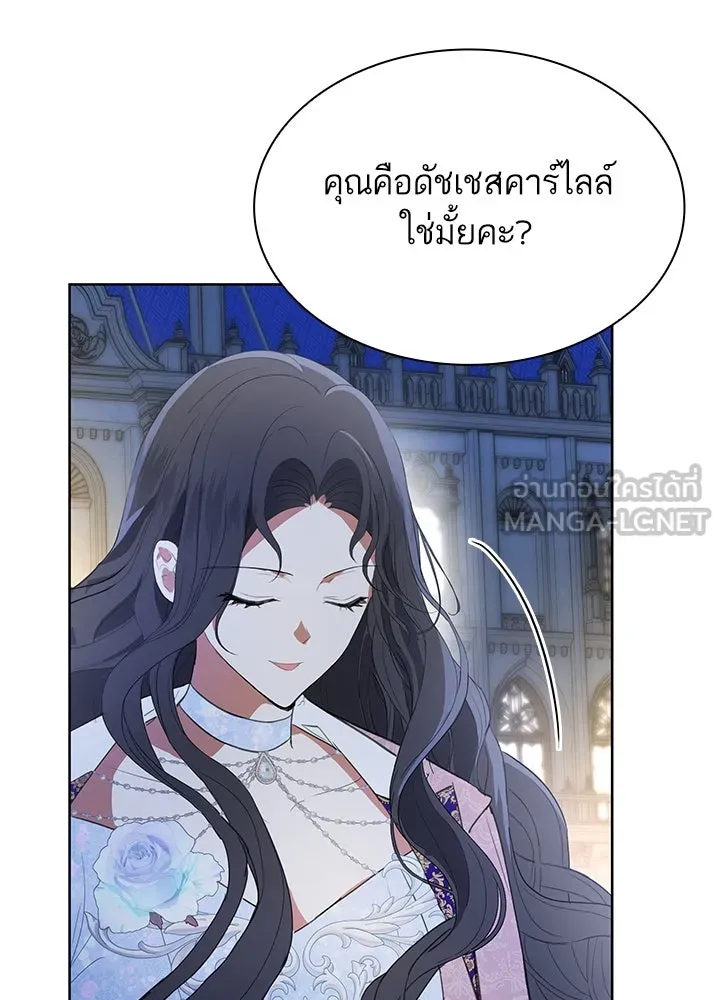 อดีตภรรยาของพระเอกหนุ่มจอมคลั่งรัก ตอนที่ 39 รูปที่ 33
