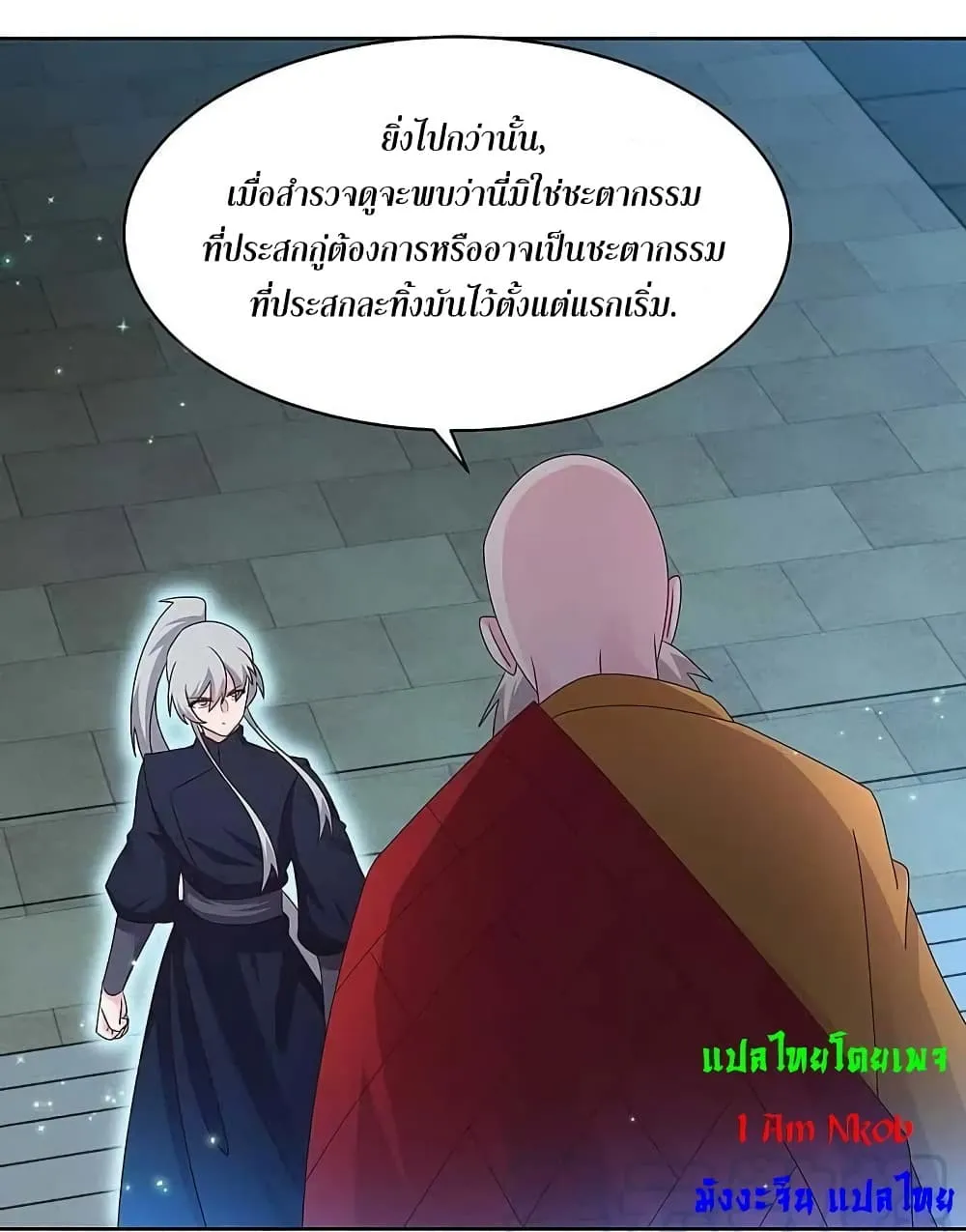 Manga-lc-com อ่านมังงะ อ่านการ์ตูน ออนไลน์ ฟรี Above All Gods ตอนที่ 1 2 3 4 5 6 7 8 9 10 11 12 13 14 ฟรี ไม่มีโฆษณา Manga-lc - อ่าน มังงะ อ่าน การ์ตูน ออนไลน์ อ่านมังงะ ฟรี