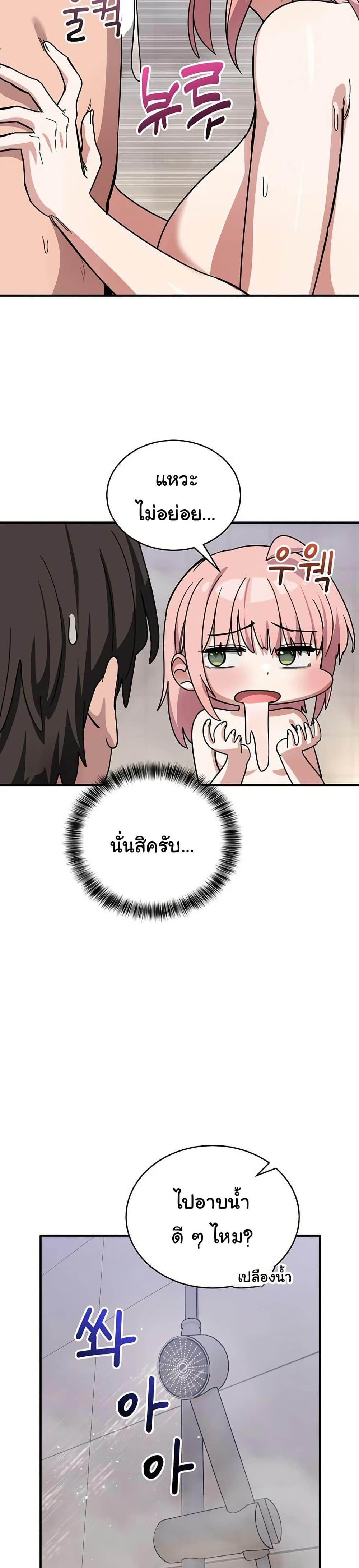 Doujin-Lc- อ่าน โดจิน มังฮวา เกาหลี ญี่ปุ่น จีน แปลไทย I Became a Dog ตอนที่ 1 2 3 4 5 6 7 8 9 10 11 12 13 14 ฟรี ไม่มีโฆษณา อ่าน โดจิน Manhwa เกาหลี ญี่ปุ่น จีน เรามีครบ คัดมาให้เน้นๆ โดจิน 18+ รับประกันความฟินโดย  Doujin Lc