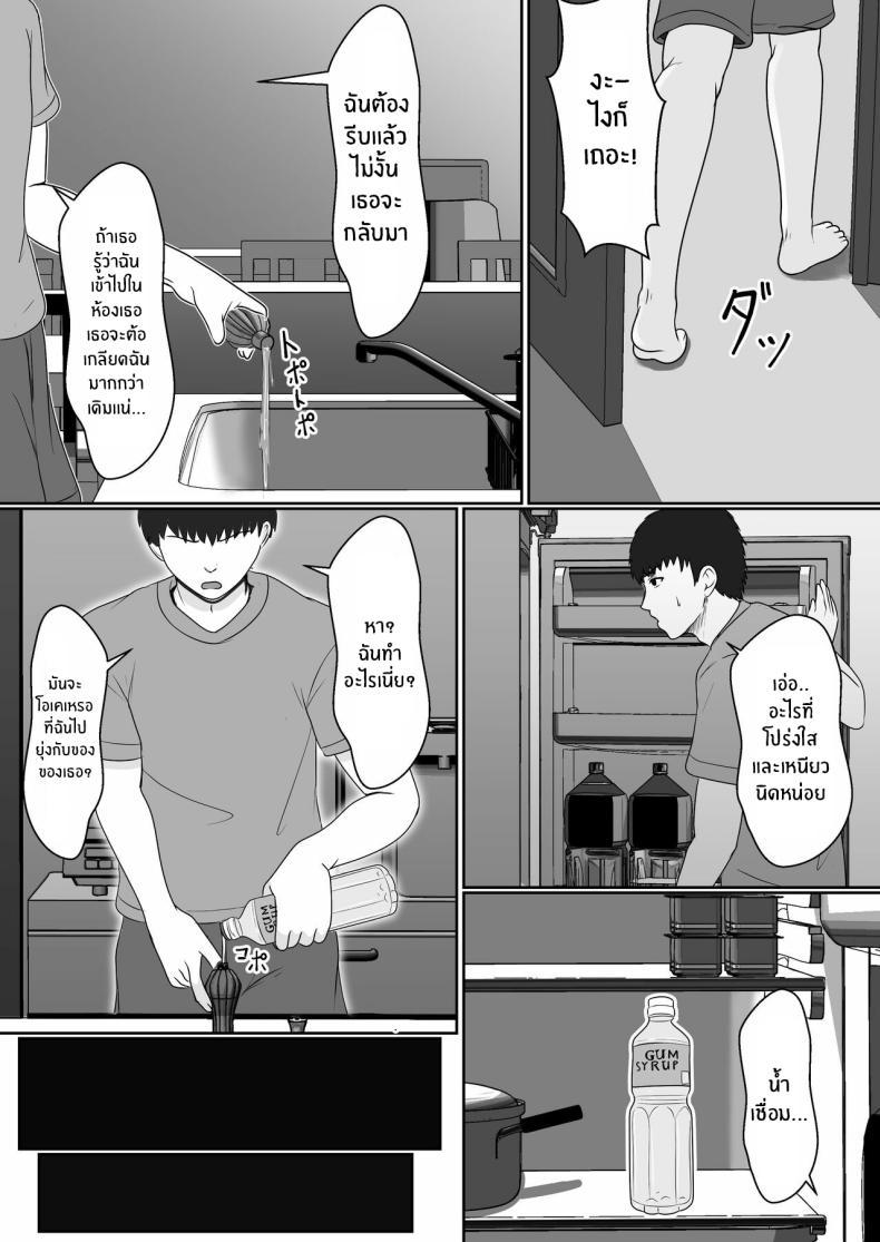 Doujin-Lc- อ่าน โดจิน มังฮวา เกาหลี ญี่ปุ่น จีน แปลไทย เมื่อน้องสาวพยายามวางยาผม [Sanbalkin] ตอนที่ 1 2 3 4 5 6 7 8 9 10 11 12 13 14 ฟรี ไม่มีโฆษณา อ่าน โดจิน Manhwa เกาหลี ญี่ปุ่น จีน เรามีครบ คัดมาให้เน้นๆ โดจิน 18+ รับประกันความฟินโดย  Doujin Lc