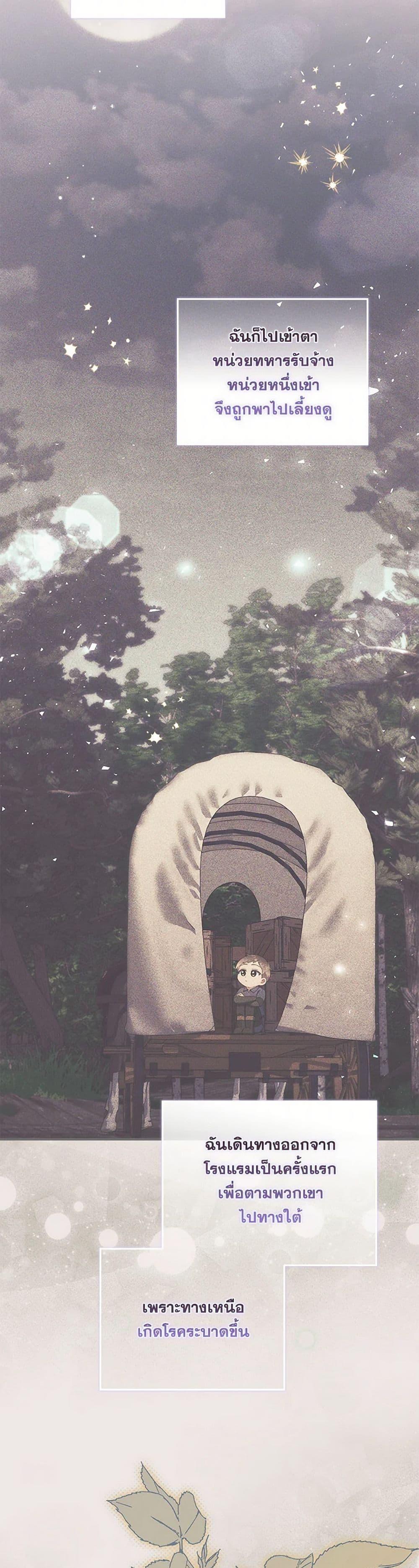 Manga-lc-com อ่านมังงะ อ่านการ์ตูน ออนไลน์ ฟรี I Listened to My Husband and Brought In a Lover ตอนที่ 1 2 3 4 5 6 7 8 9 10 11 12 13 14 ฟรี ไม่มีโฆษณา Manga-lc - อ่าน มังงะ อ่าน การ์ตูน ออนไลน์ อ่านมังงะ ฟรี