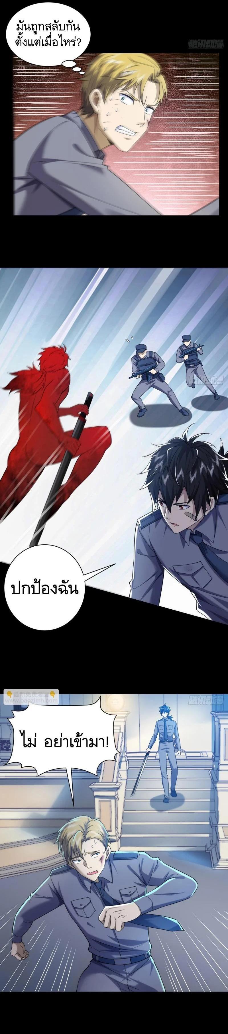 Manga-lc-com อ่านมังงะ อ่านการ์ตูน ออนไลน์ ฟรี The First Order ตอนที่ 1 2 3 4 5 6 7 8 9 10 11 12 13 14 ฟรี ไม่มีโฆษณา Manga-lc - อ่าน มังงะ อ่าน การ์ตูน ออนไลน์ อ่านมังงะ ฟรี