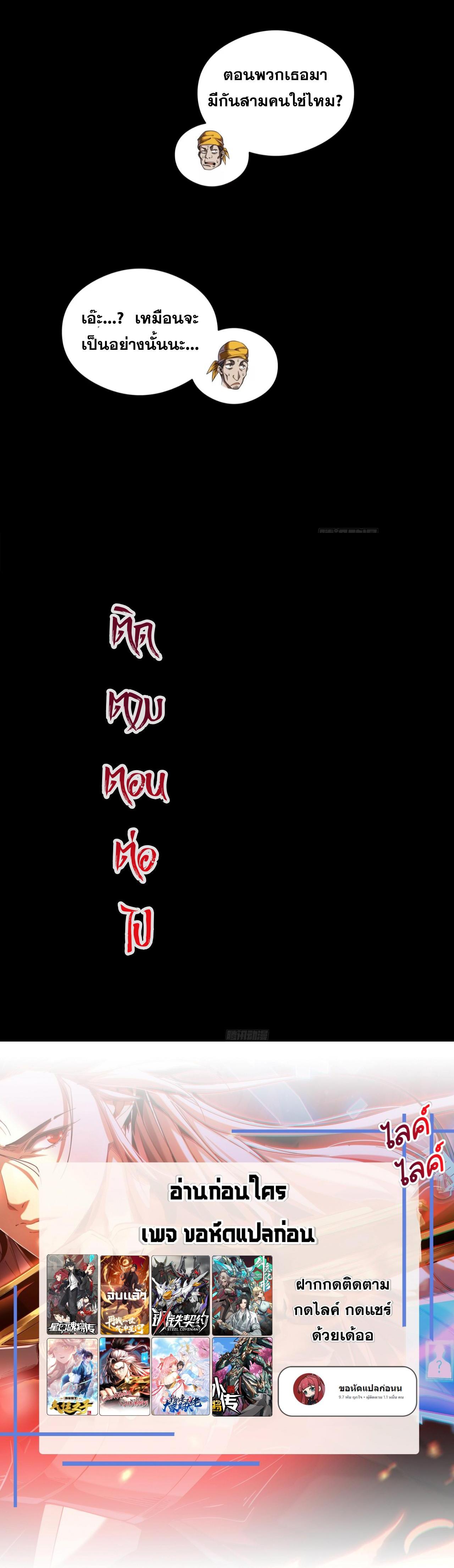 Manga-lc-com อ่านมังงะ อ่านการ์ตูน ออนไลน์ ฟรี Legend of Star General ตอนที่ 1 2 3 4 5 6 7 8 9 10 11 12 13 14 ฟรี ไม่มีโฆษณา Manga-lc - อ่าน มังงะ อ่าน การ์ตูน ออนไลน์ อ่านมังงะ ฟรี