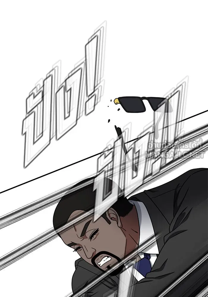 ช่วยเปลี่ยนฉันที ตอนที่ 145. ฮานายอง 18 รูปที่ 54