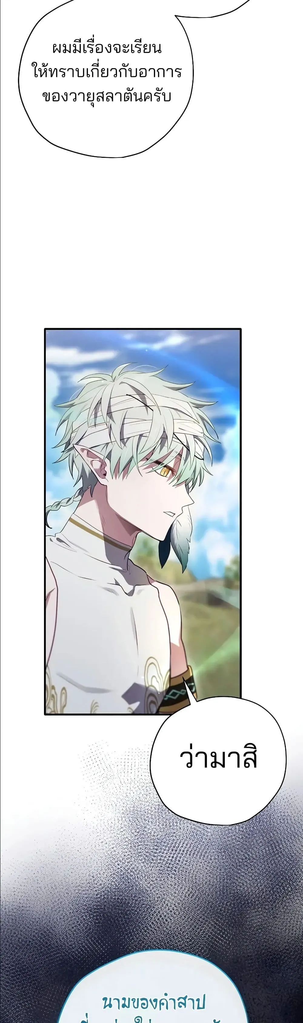 Manga-lc-com อ่านมังงะ อ่านการ์ตูน ออนไลน์ ฟรี Ending Maker ตอนที่ 1 2 3 4 5 6 7 8 9 10 11 12 13 14 ฟรี ไม่มีโฆษณา Manga-lc - อ่าน มังงะ อ่าน การ์ตูน ออนไลน์ อ่านมังงะ ฟรี