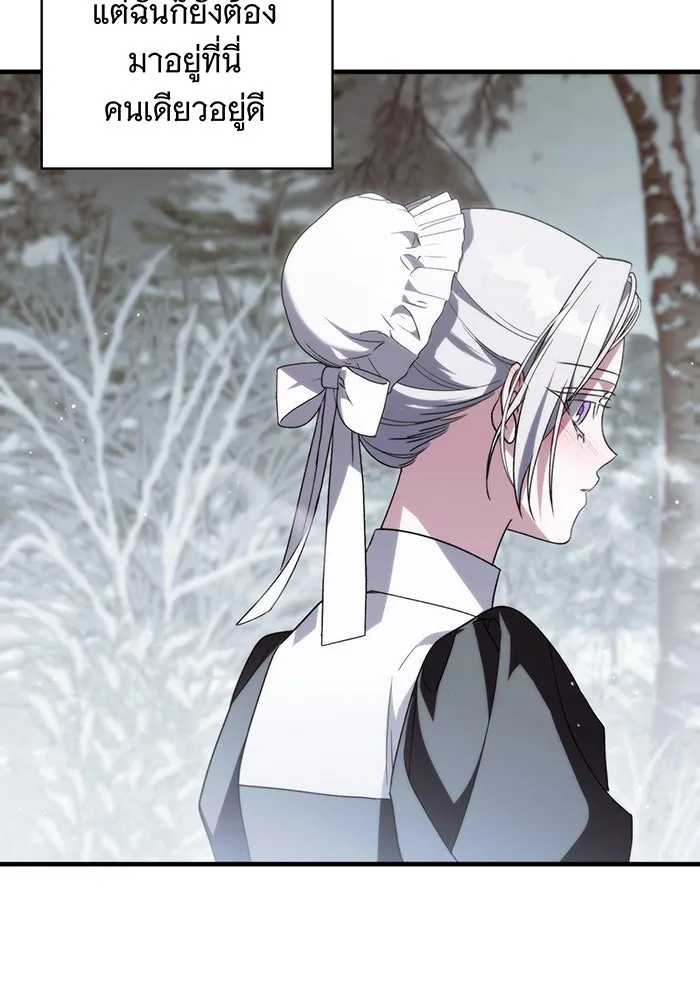 แกล้งตายให้หายแค้น ตอนที่ 6 รูปที่ 14