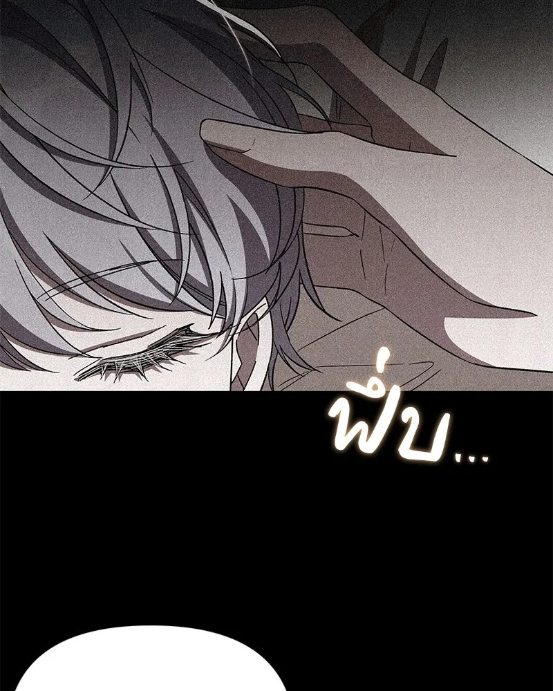 โอ้ ศัตรูที่รัก ตอนที่ 100 รูปที่ 80