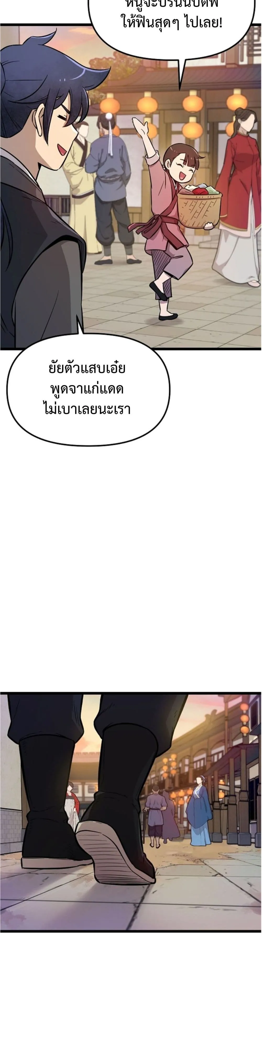 Manga-lc-com อ่านมังงะ อ่านการ์ตูน ออนไลน์ ฟรี Invincible Guard ตอนที่ 1 2 3 4 5 6 7 8 9 10 11 12 13 14 ฟรี ไม่มีโฆษณา Manga-lc - อ่าน มังงะ อ่าน การ์ตูน ออนไลน์ อ่านมังงะ ฟรี