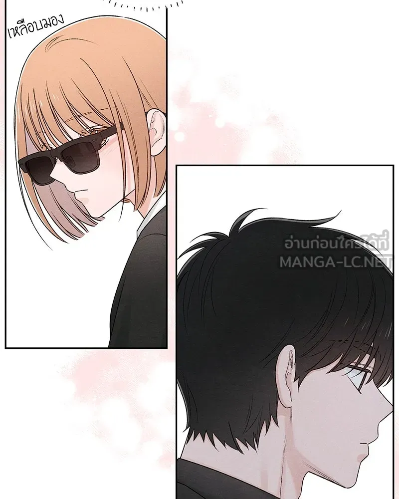 เป็นวัยรุ่นมันเหนื่อย ตอนที่ 61 รูปที่ 105