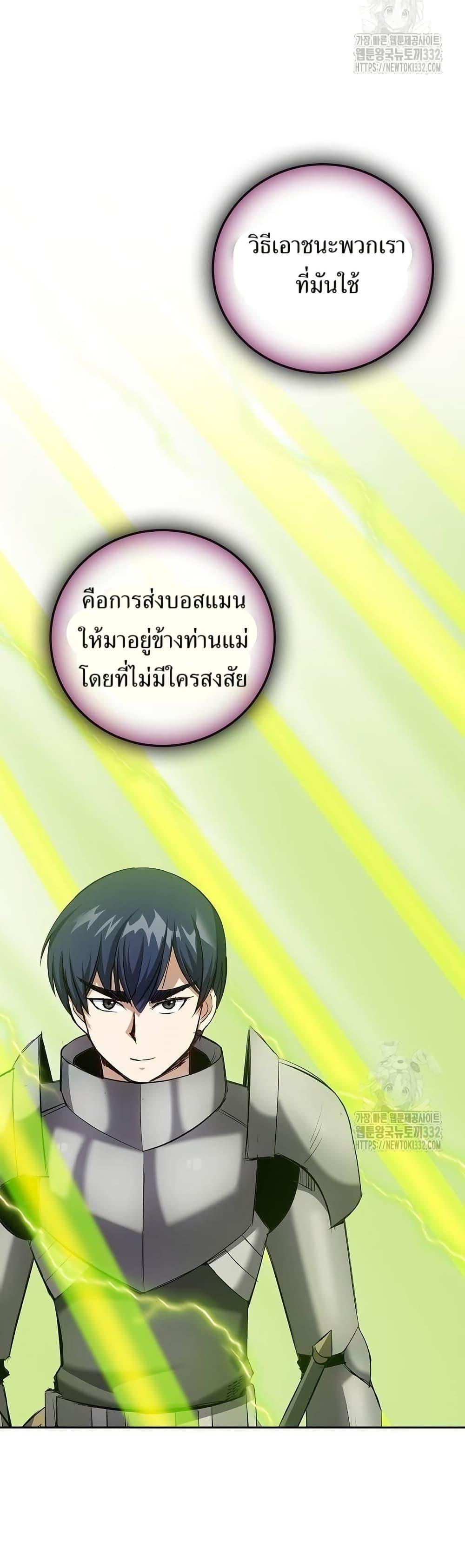 Manga-lc-com อ่านมังงะ อ่านการ์ตูน ออนไลน์ ฟรี Kill the Emperor ตอนที่ 1 2 3 4 5 6 7 8 9 10 11 12 13 14 ฟรี ไม่มีโฆษณา Manga-lc - อ่าน มังงะ อ่าน การ์ตูน ออนไลน์ อ่านมังงะ ฟรี