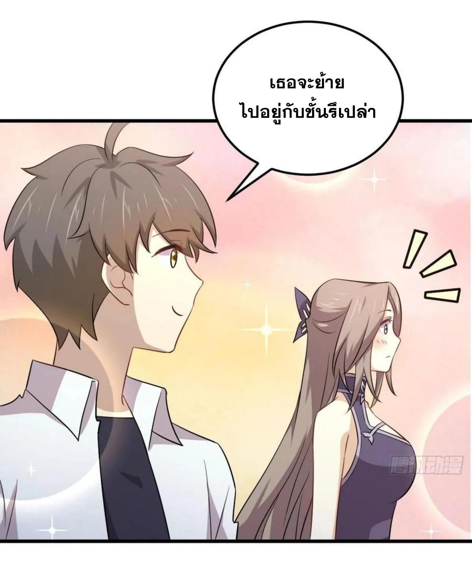 Manga-lc-com อ่านมังงะ อ่านการ์ตูน ออนไลน์ ฟรี Immortal Swordsman in the Reverse World ตอนที่ 1 2 3 4 5 6 7 8 9 10 11 12 13 14 ฟรี ไม่มีโฆษณา Manga-lc - อ่าน มังงะ อ่าน การ์ตูน ออนไลน์ อ่านมังงะ ฟรี